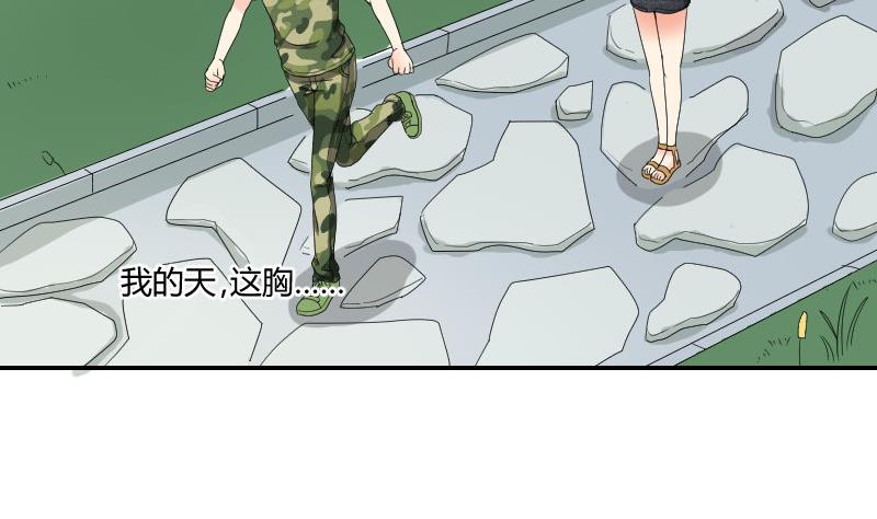 《我的保镖呆师姐》第97话 线索 第40页