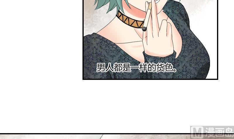 《我的保镖呆师姐》第97话 线索 第42页