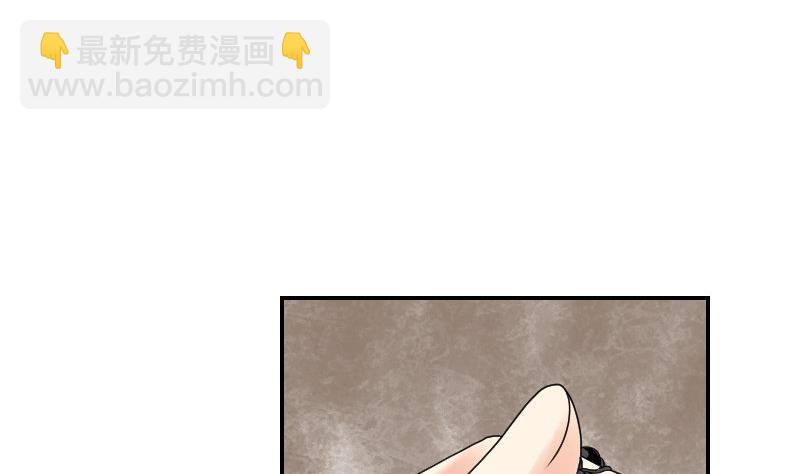 《我的保镖呆师姐》第97话 线索 第4页