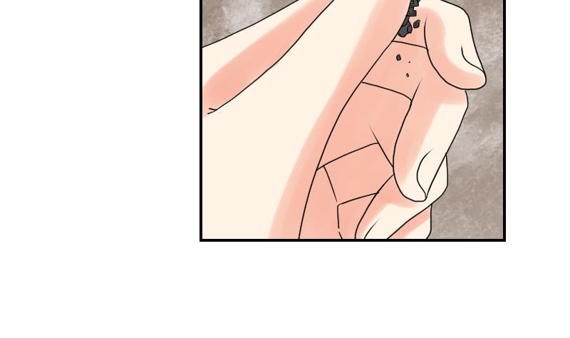 《我的保镖呆师姐》第97话 线索 第5页