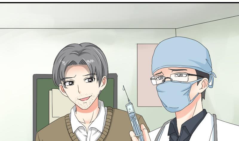 《我的保镖呆师姐》第96话-出现了 第13页
