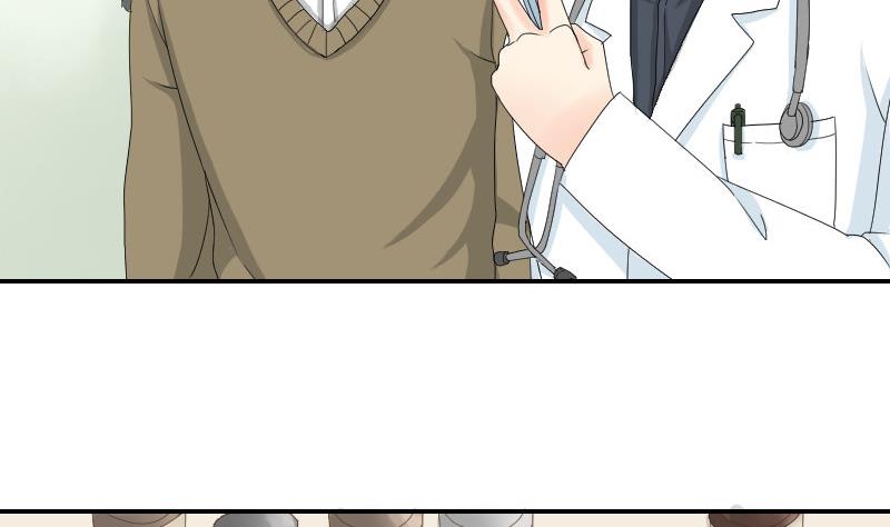 《我的保镖呆师姐》第96话-出现了 第14页