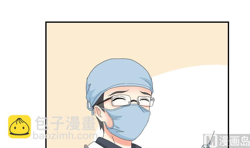 《我的保镖呆师姐》第96话-出现了 第18页