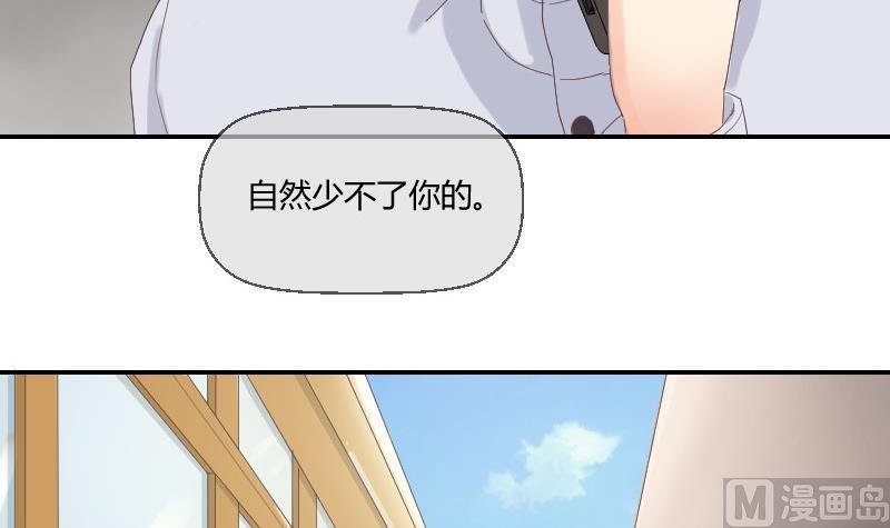 《我的保镖呆师姐》第96话-出现了 第36页