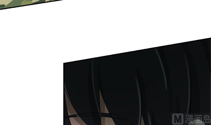 《我的保镖呆师姐》第96话-出现了 第42页