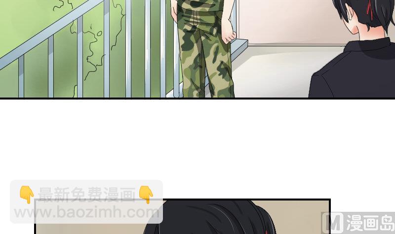 《我的保镖呆师姐》第96话-出现了 第45页