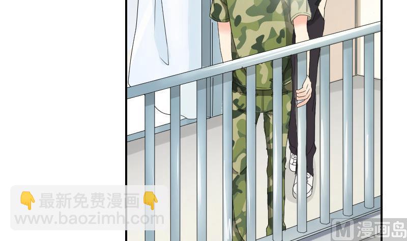 《我的保镖呆师姐》第96话-出现了 第48页
