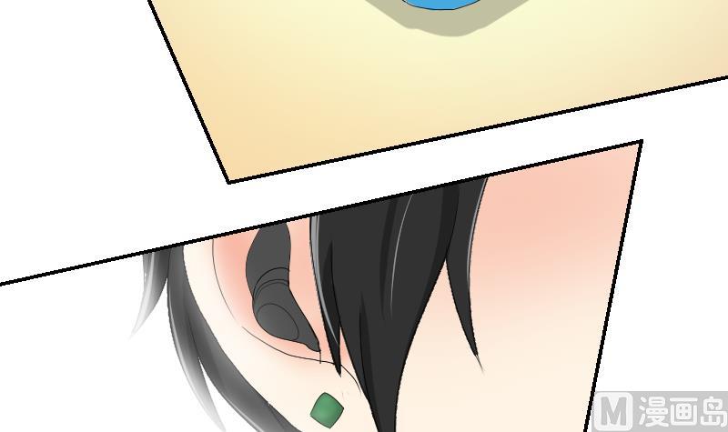 《我的保镖呆师姐》第99话 男人之偶遇 第15页