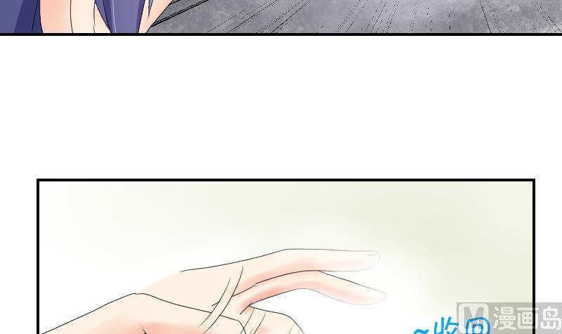 《我的保镖呆师姐》第99话 男人之偶遇 第24页