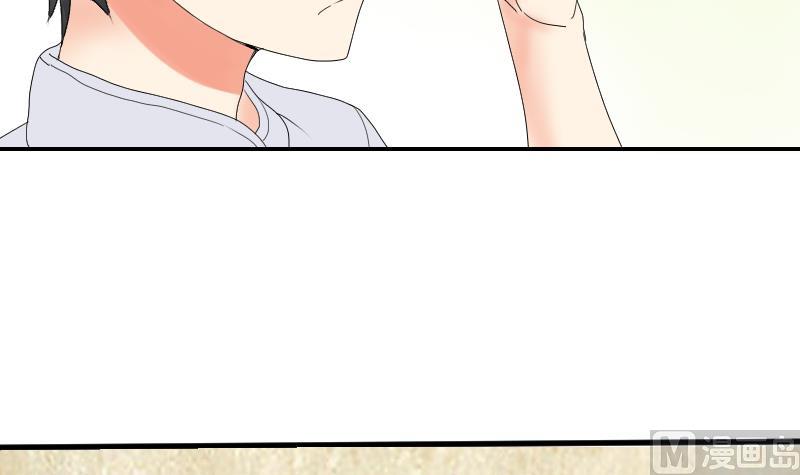 《我的保镖呆师姐》第99话 男人之偶遇 第48页