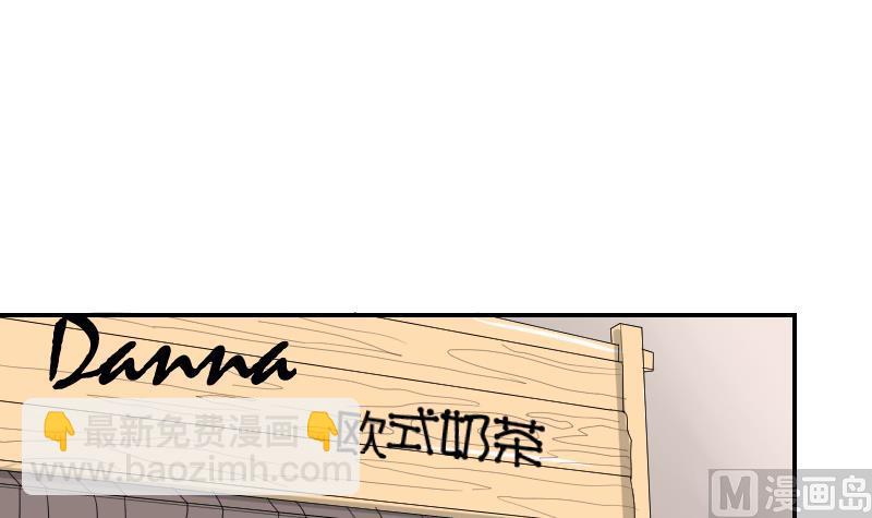 《我的保镖呆师姐》第102话 第二人格 第39页
