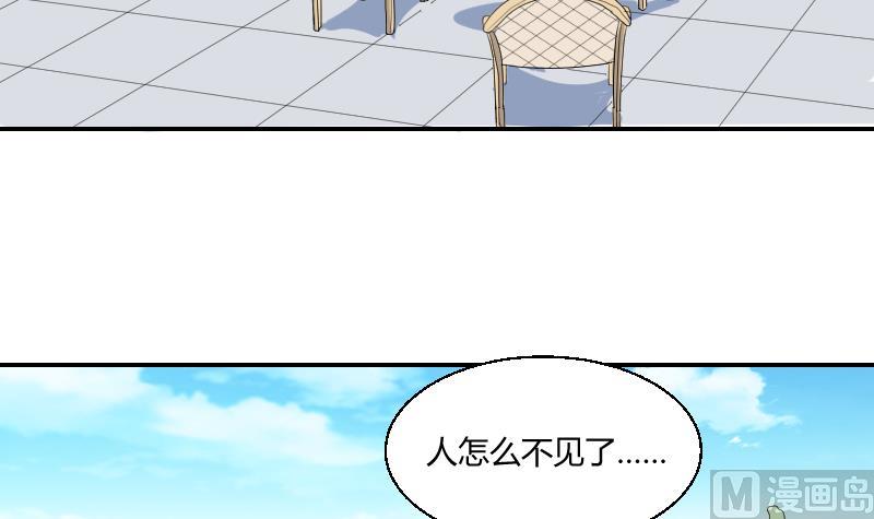 《我的保镖呆师姐》第102话 第二人格 第48页