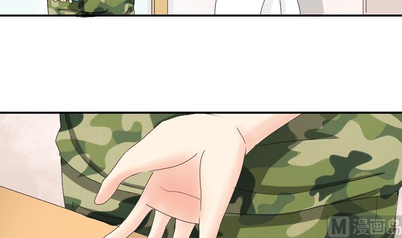 《我的保镖呆师姐》第101话 杀手露面 第12页