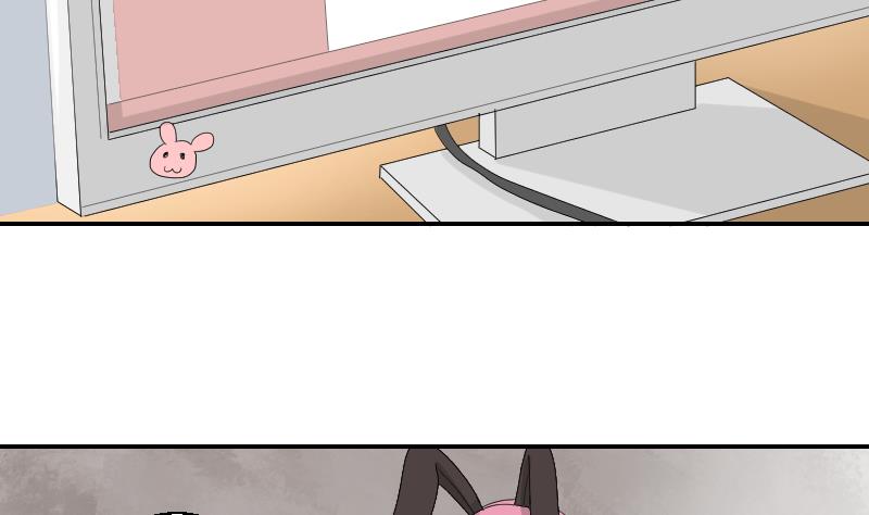 《我的保镖呆师姐》第101话 杀手露面 第17页