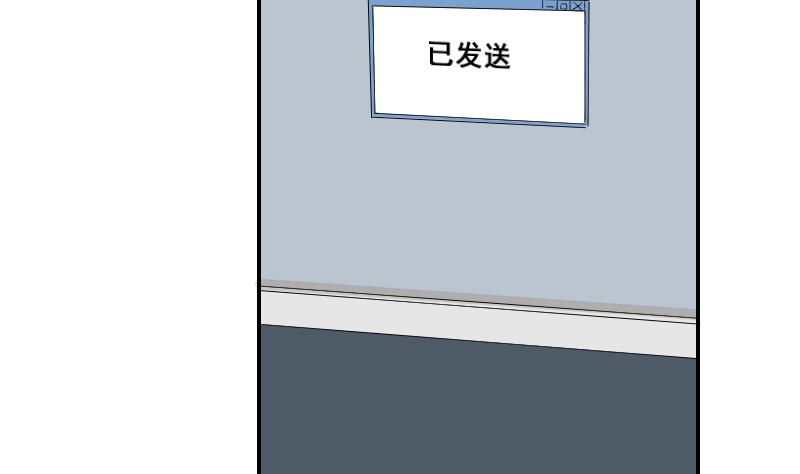 《我的保镖呆师姐》第101话 杀手露面 第20页