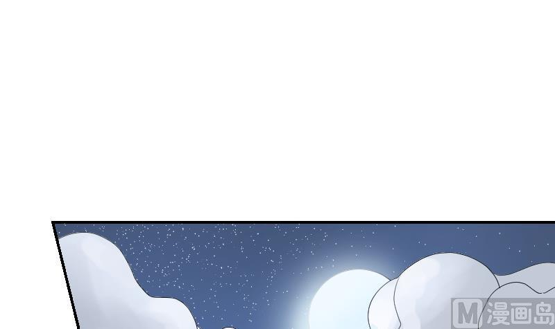 《我的保镖呆师姐》第101话 杀手露面 第27页