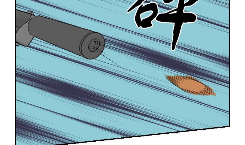 《我的保镖呆师姐》第101话 杀手露面 第44页