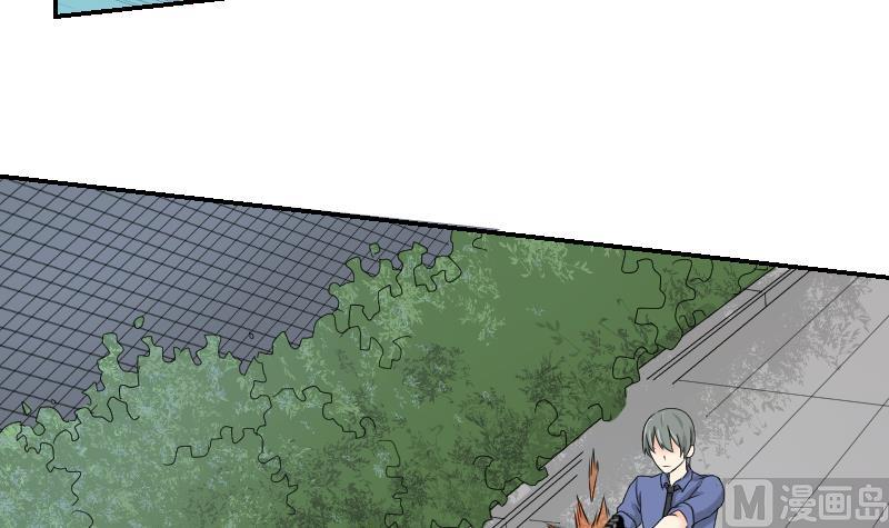 《我的保镖呆师姐》第101话 杀手露面 第45页