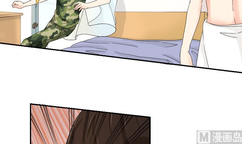 《我的保镖呆师姐》第101话 杀手露面 第6页