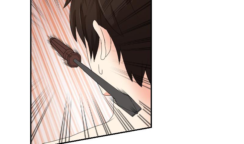 《我的保镖呆师姐》第101话 杀手露面 第7页