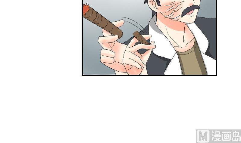 《我的保镖呆师姐》第103话 做个交易吧 第15页