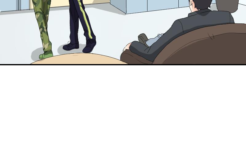 《我的保镖呆师姐》第103话 做个交易吧 第17页