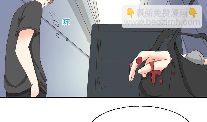 《我的保镖呆师姐》第103话 做个交易吧 第22页