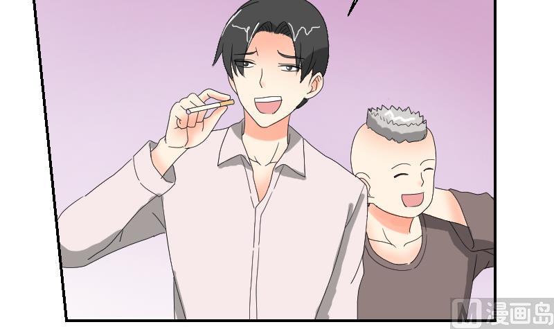 《我的保镖呆师姐》第103话 做个交易吧 第27页