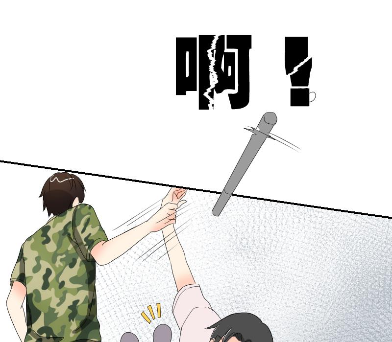 《我的保镖呆师姐》第103话 做个交易吧 第28页