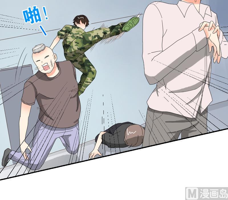 《我的保镖呆师姐》第103话 做个交易吧 第30页