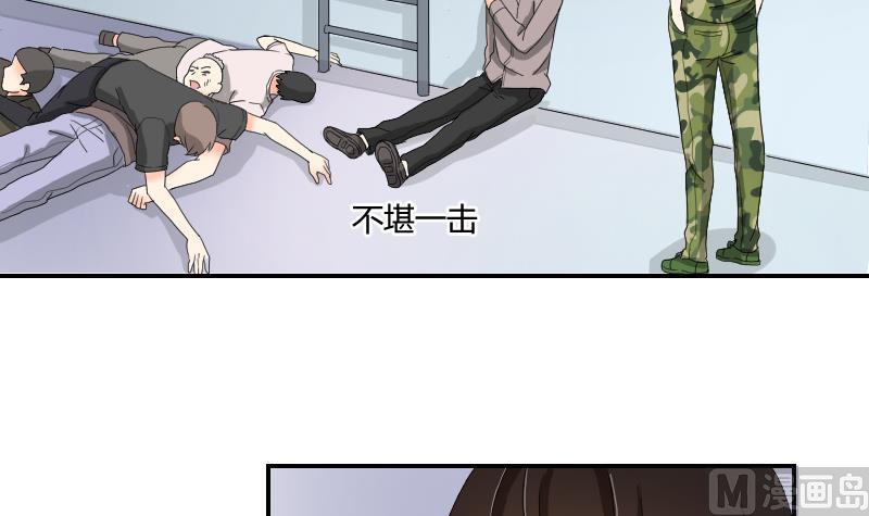 《我的保镖呆师姐》第103话 做个交易吧 第36页