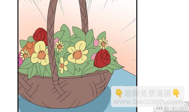 《我的保镖呆师姐》第103话 做个交易吧 第39页
