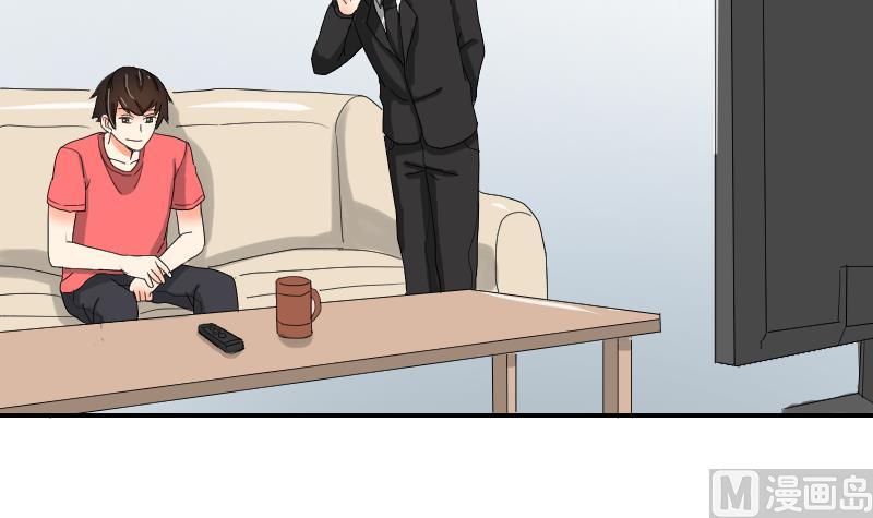 《我的保镖呆师姐》第103话 做个交易吧 第48页