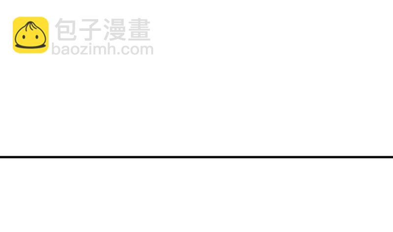 《我的保镖呆师姐》第103话 做个交易吧 第4页