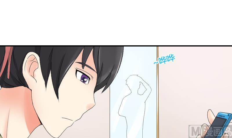 《我的保镖呆师姐》第100话 窃听风云 第21页