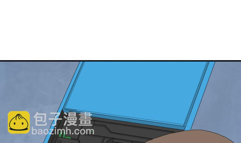 《我的保镖呆师姐》第100话 窃听风云 第28页