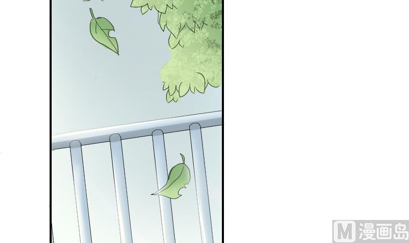 《我的保镖呆师姐》第100话 窃听风云 第36页