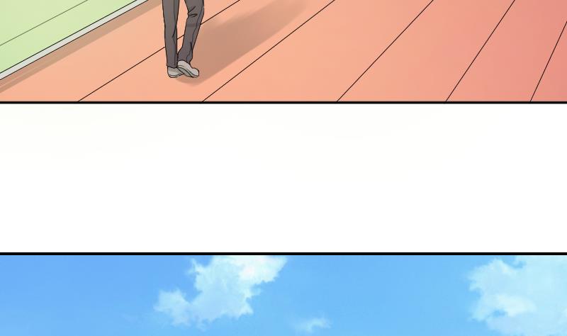 《我的保镖呆师姐》第100话 窃听风云 第7页