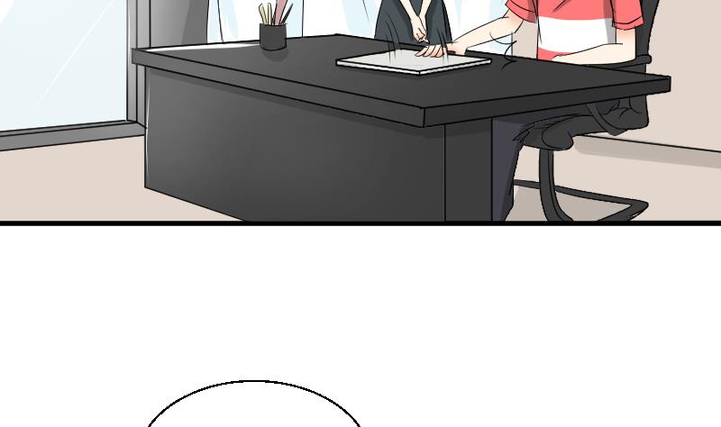 《我的保镖呆师姐》第104话 定时炸弹 第13页