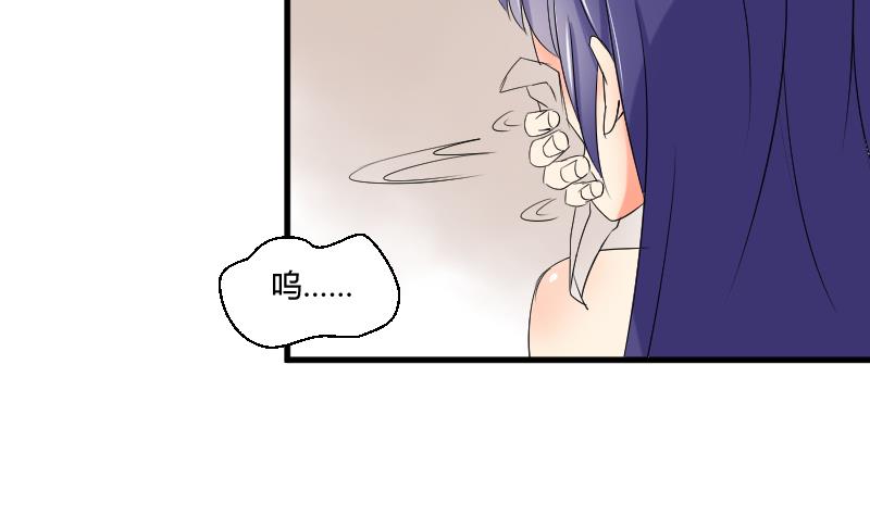 《我的保镖呆师姐》第104话 定时炸弹 第26页