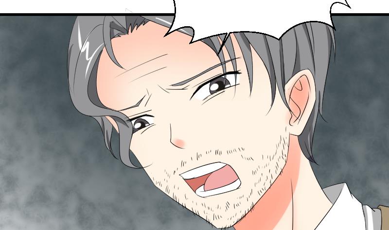 《我的保镖呆师姐》第104话 定时炸弹 第34页