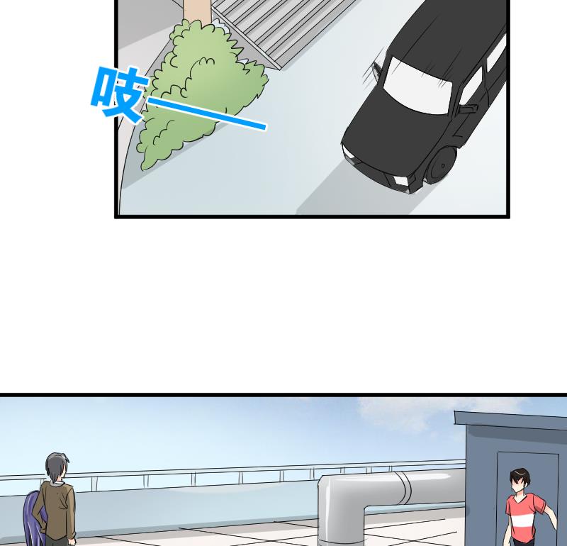《我的保镖呆师姐》第104话 定时炸弹 第38页