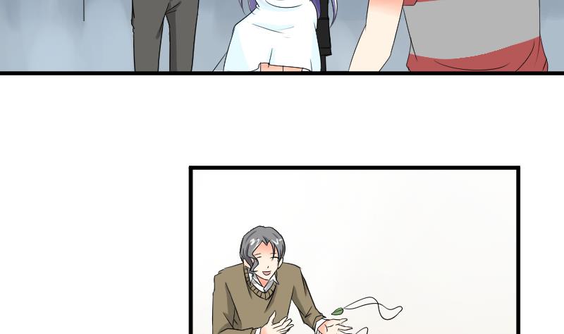 《我的保镖呆师姐》第104话 定时炸弹 第41页