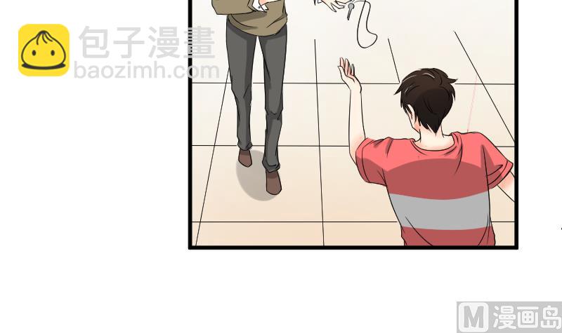 《我的保镖呆师姐》第104话 定时炸弹 第42页