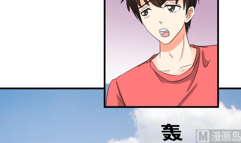 《我的保镖呆师姐》第104话 定时炸弹 第48页