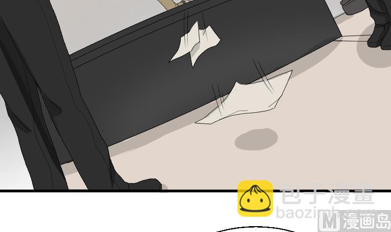 《我的保镖呆师姐》第104话 定时炸弹 第6页