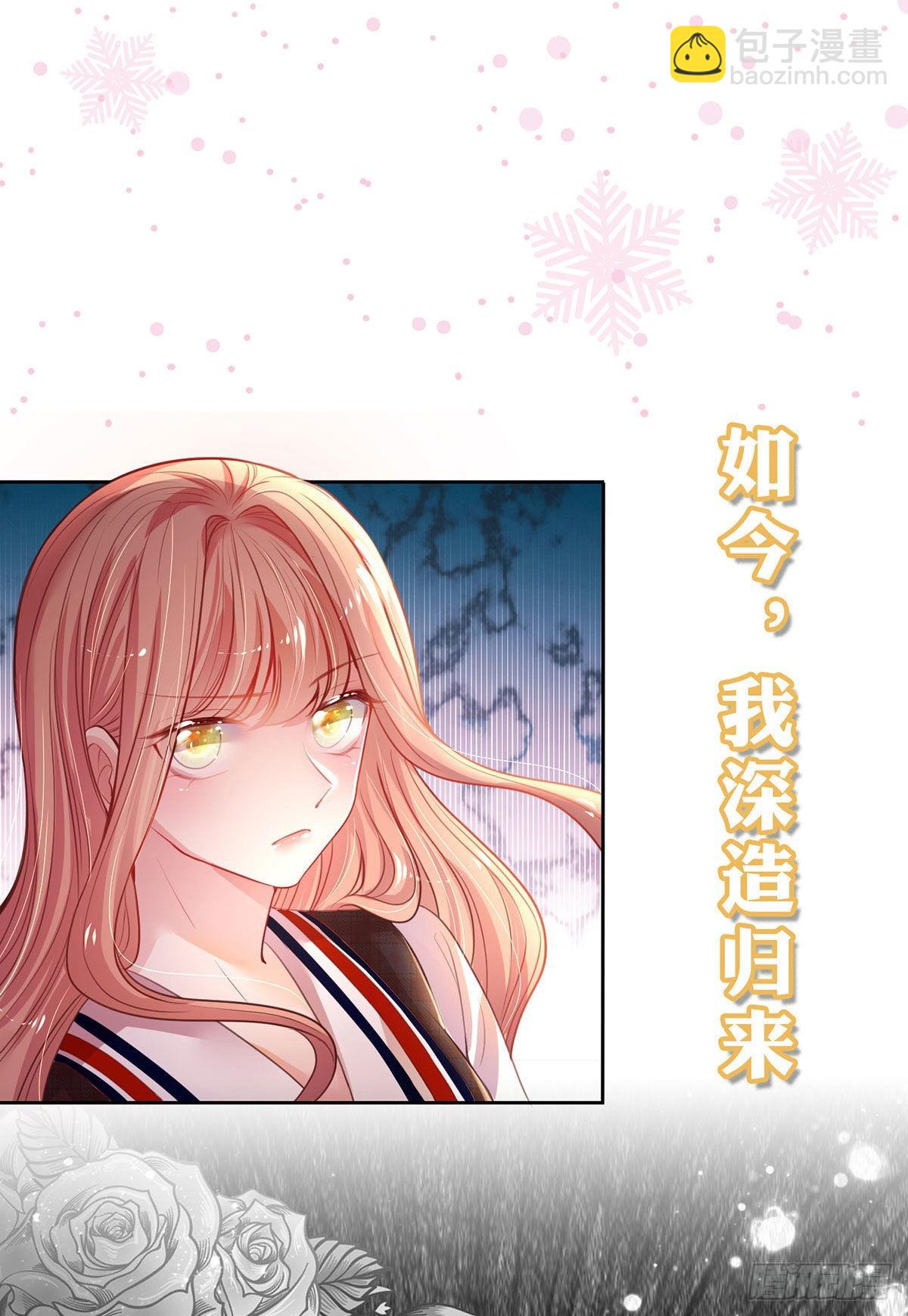 《戏精妈咪在线Battle》预告 第14页