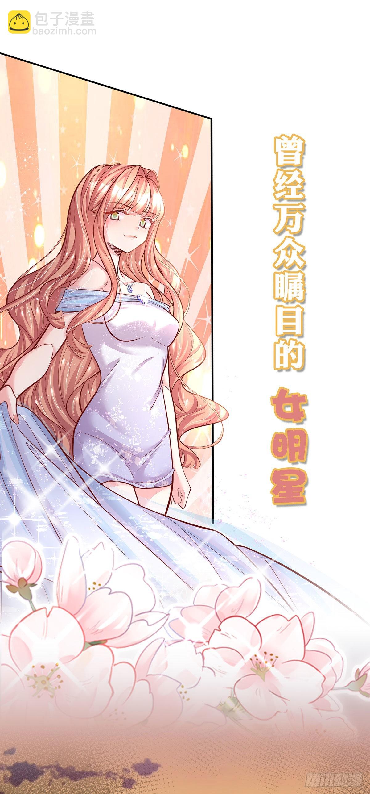 《戏精妈咪在线Battle》预告 第2页