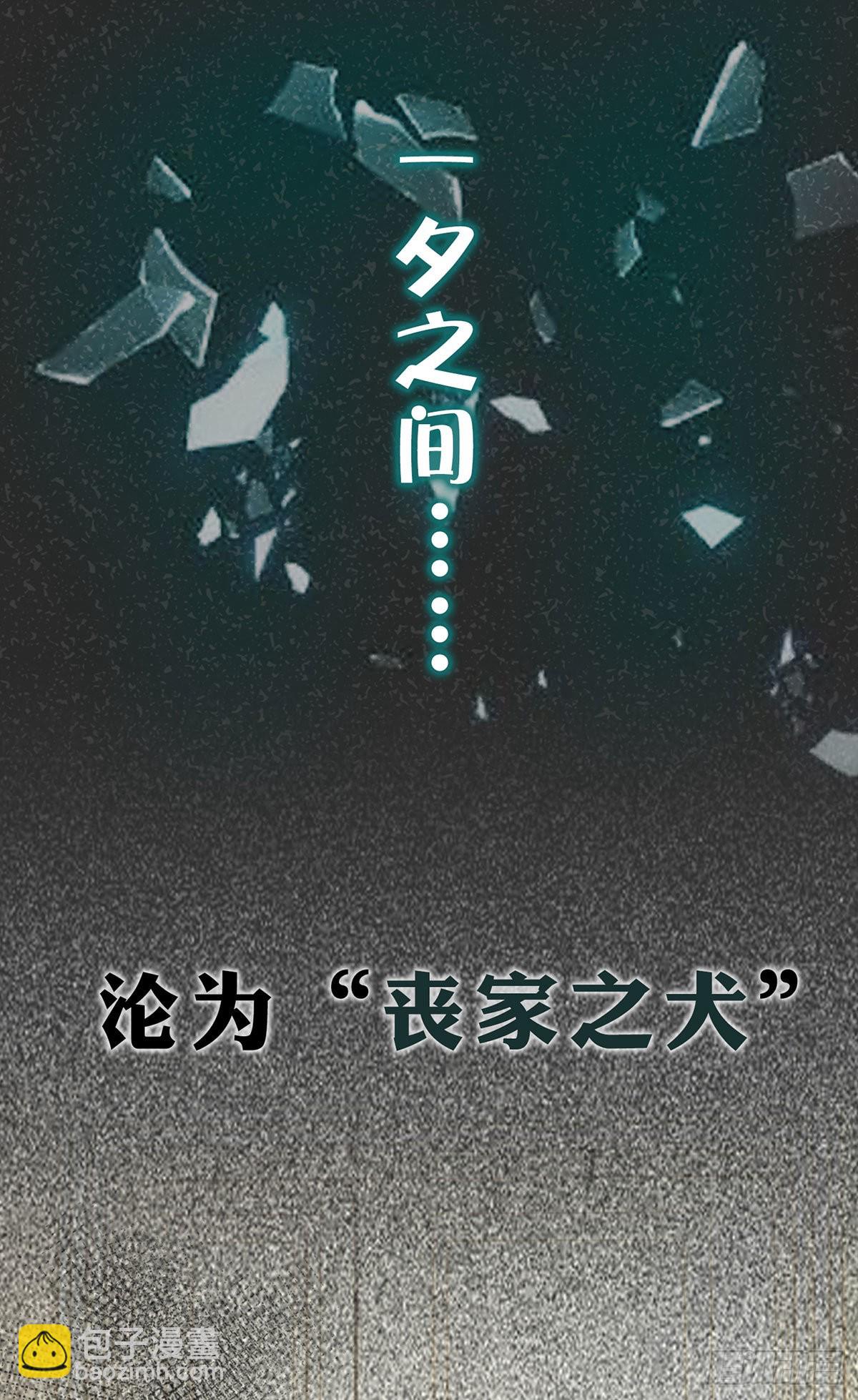《戏精妈咪在线Battle》预告 第4页