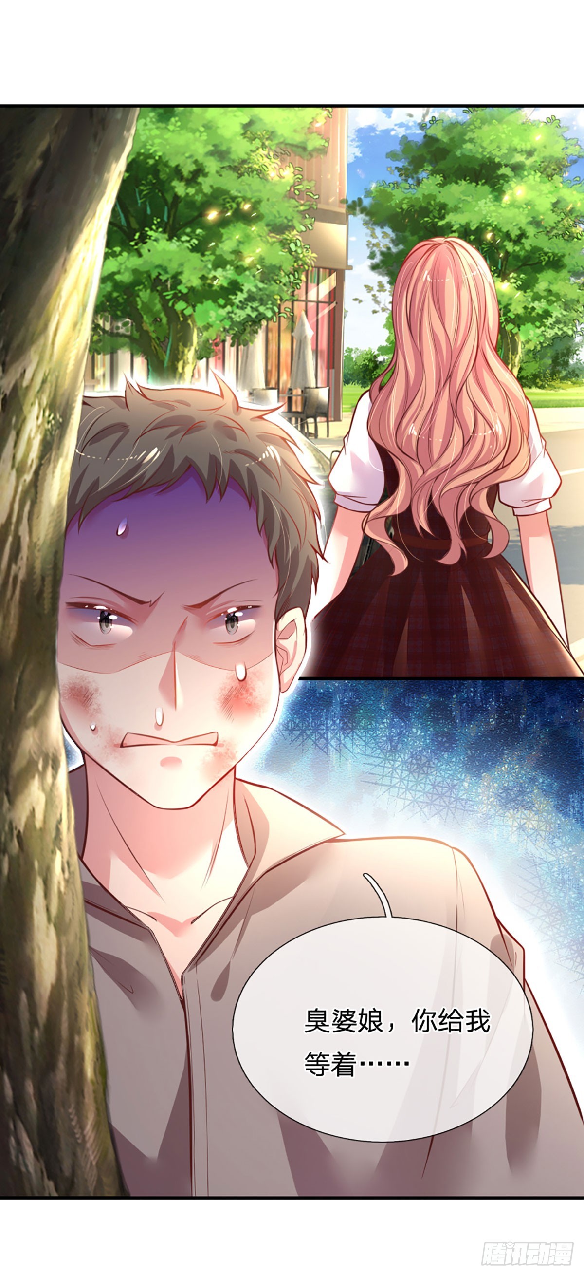 《戏精妈咪在线Battle》第3话 重拳出击 第19页